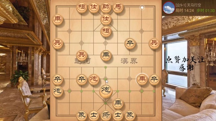 极致弃车大杀招，妙手重炮带走