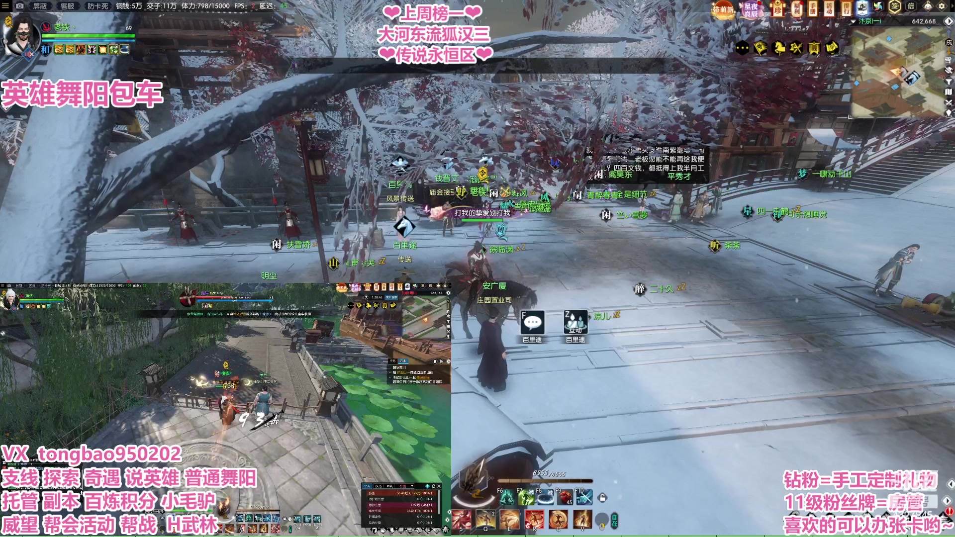 【2023-02-21 00点场】柠萌小瞳宝丶：【宅女瞳宝】又长大一岁啦，今日双倍~