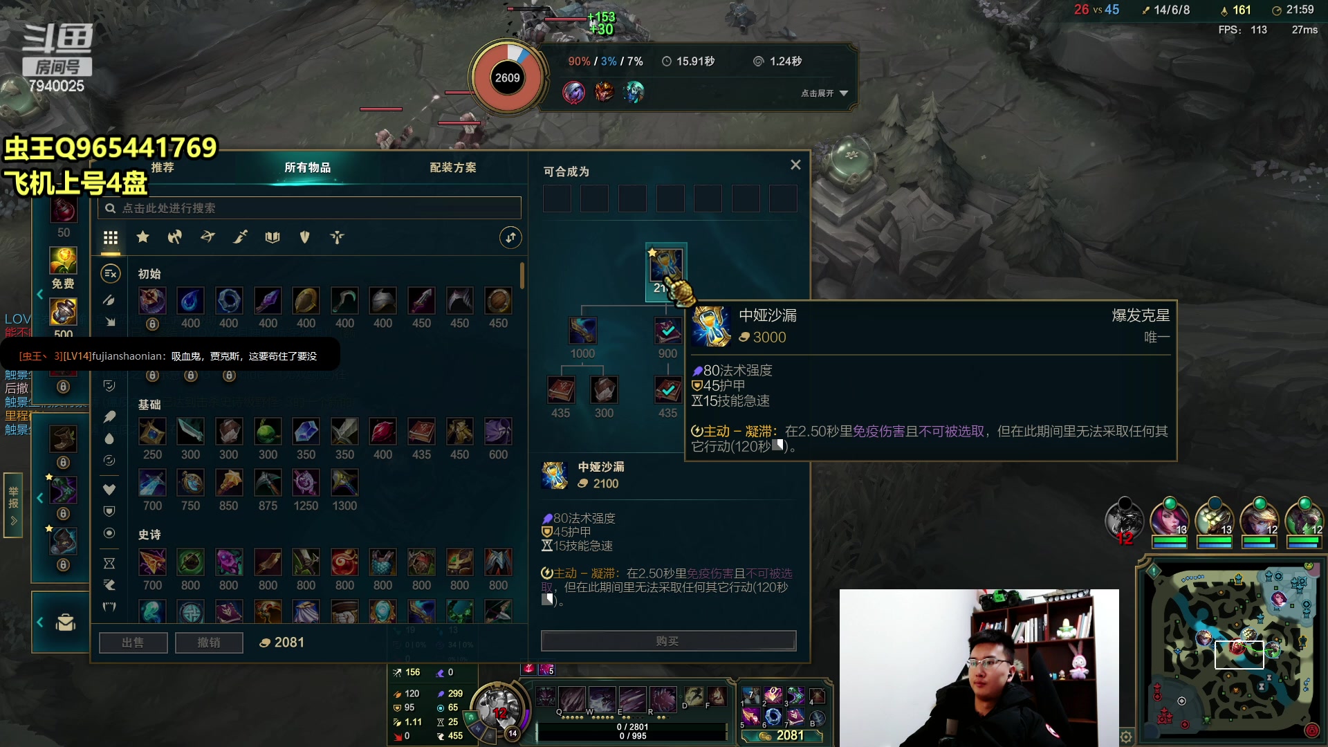 【2023-02-21 14点场】Chogod虫王：虫王：峡谷历险