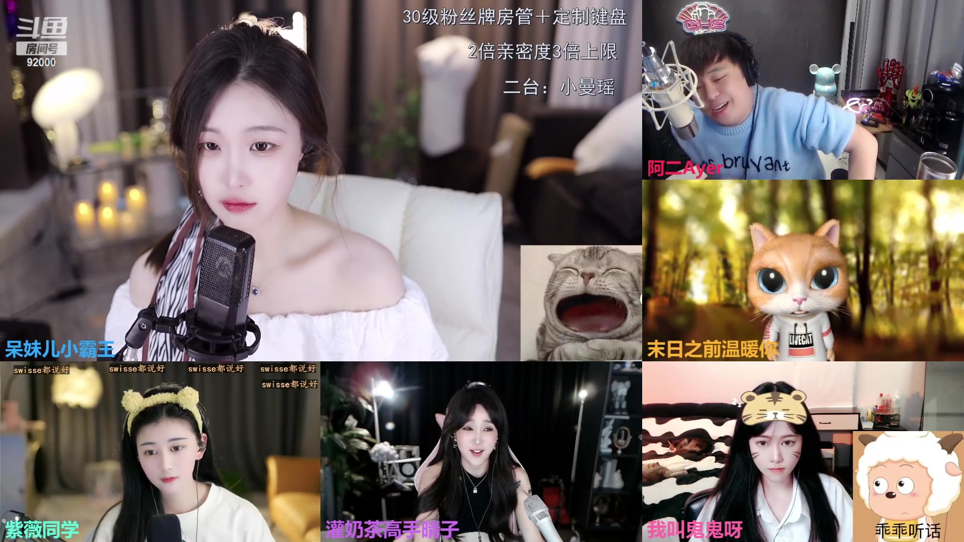 【2023-02-21 16点场】呆妹儿小霸王：【黄金3倍】：挑战鲱鱼罐头第二次