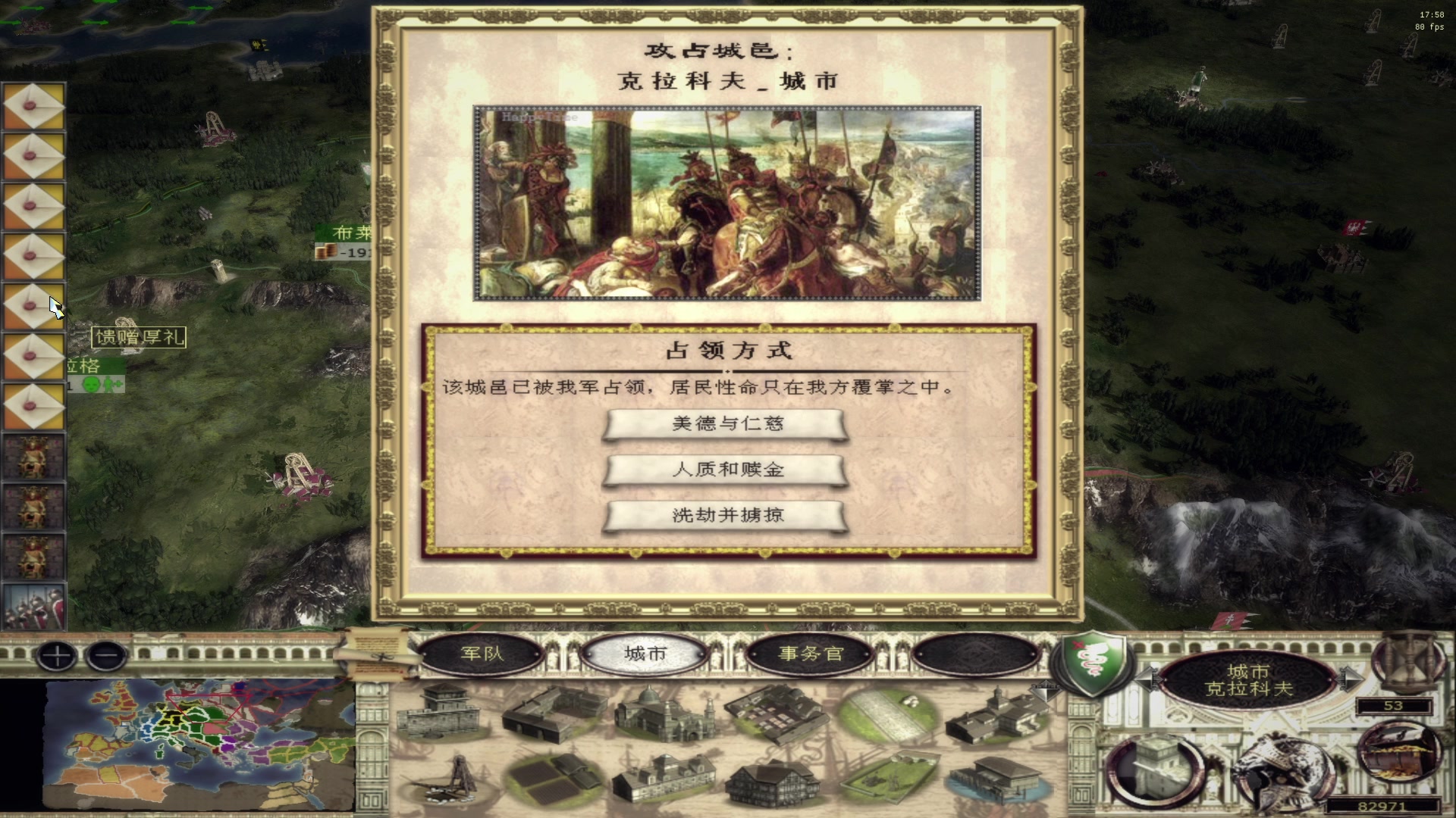 【2023-02-14 17点场】附属掌旗官：这里的旗子情人节还在打全战！