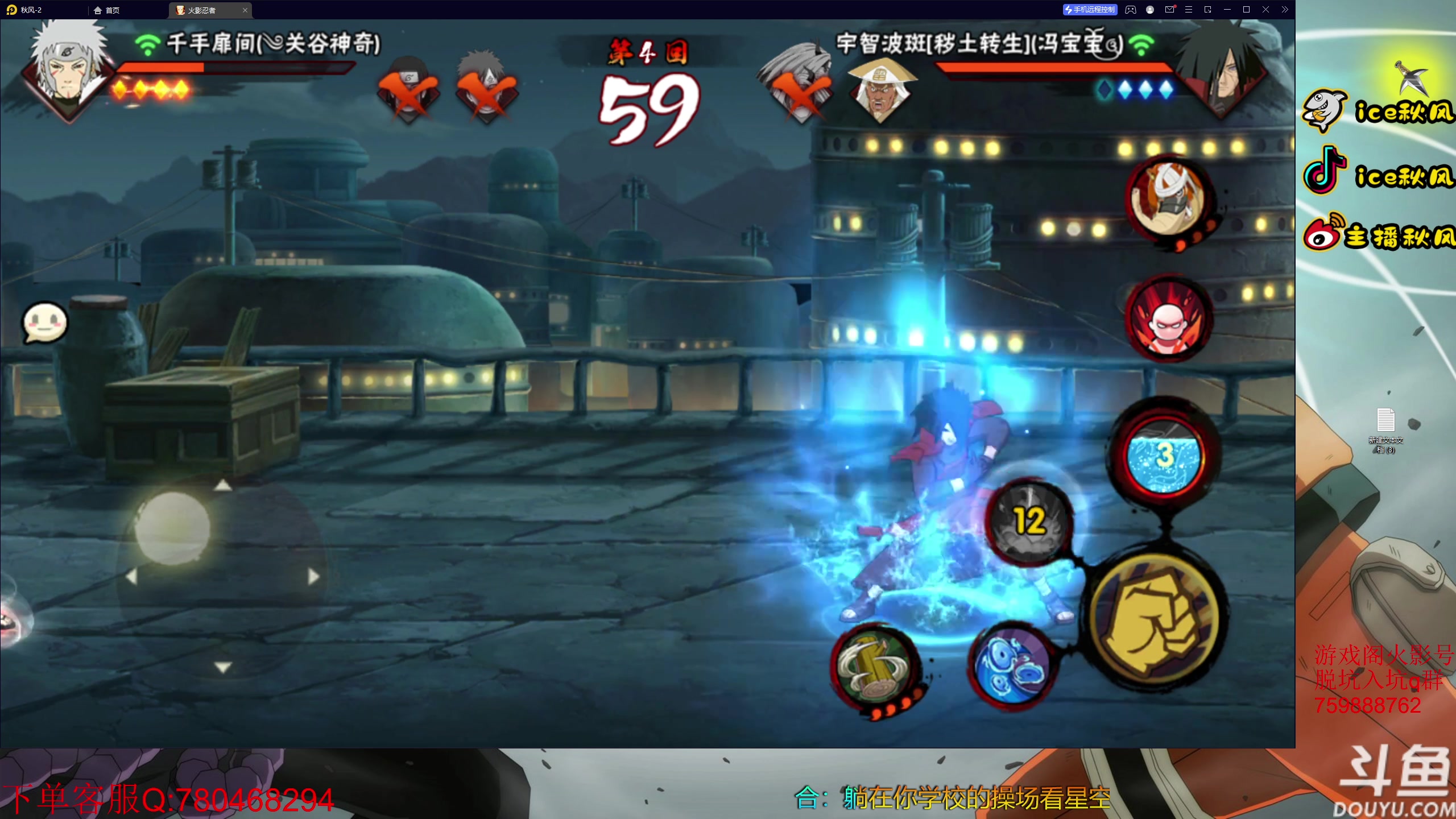 【2023-02-21 18点场】ice秋风：每把用对手的阵容，月底超影猛冲