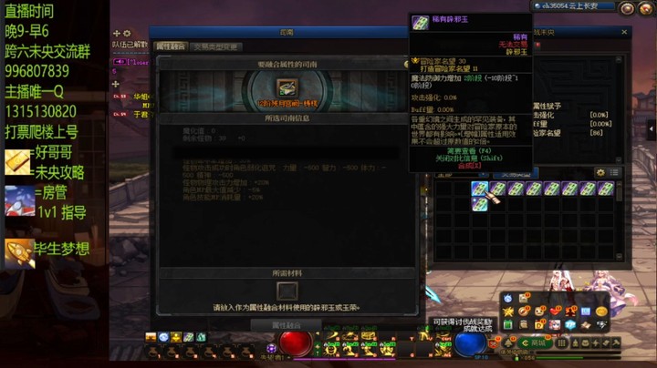 今天上12就吞 不办事啊...