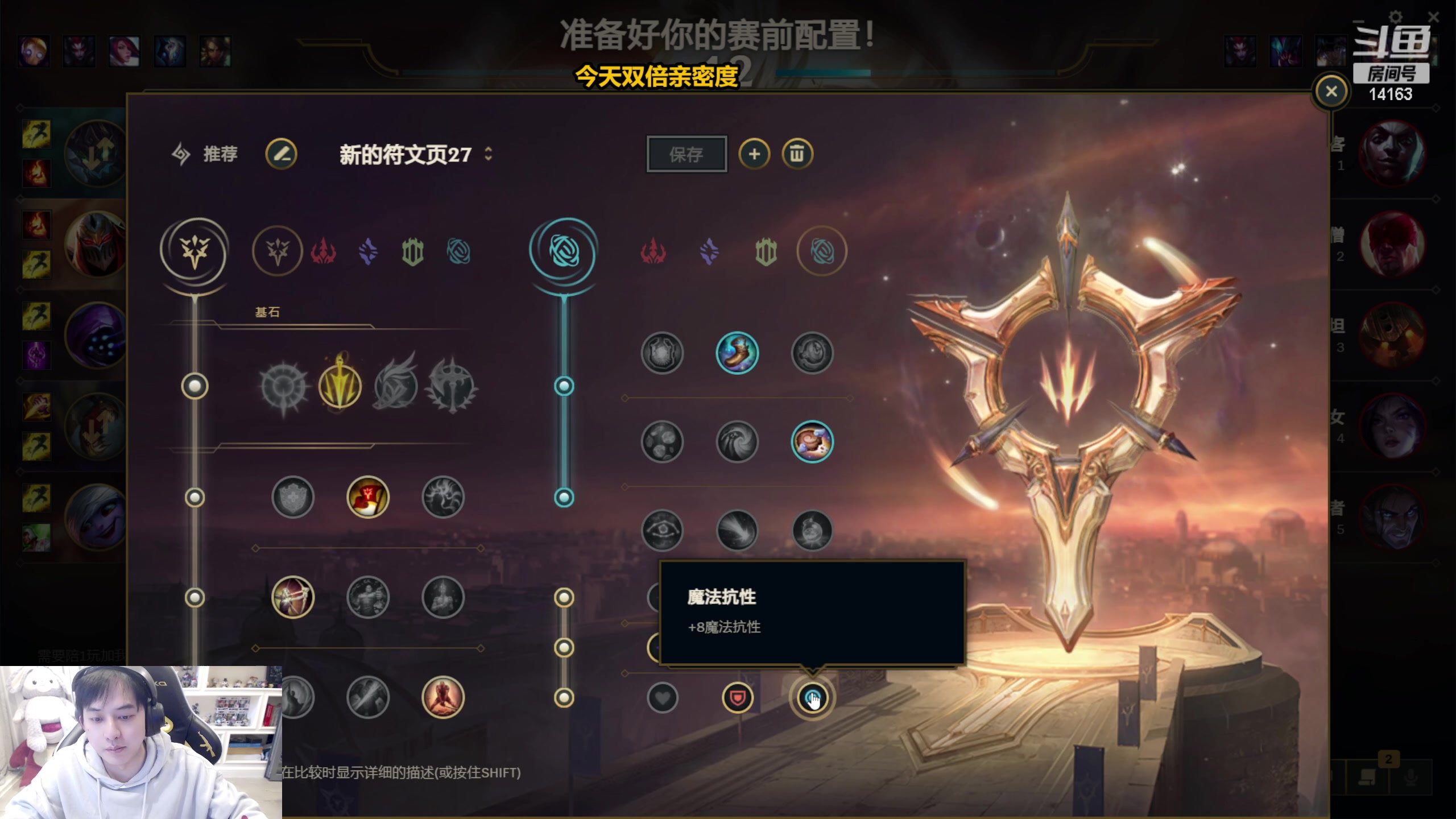 【2023-02-21 13点场】草莓：草莓： 版本上单答案来了