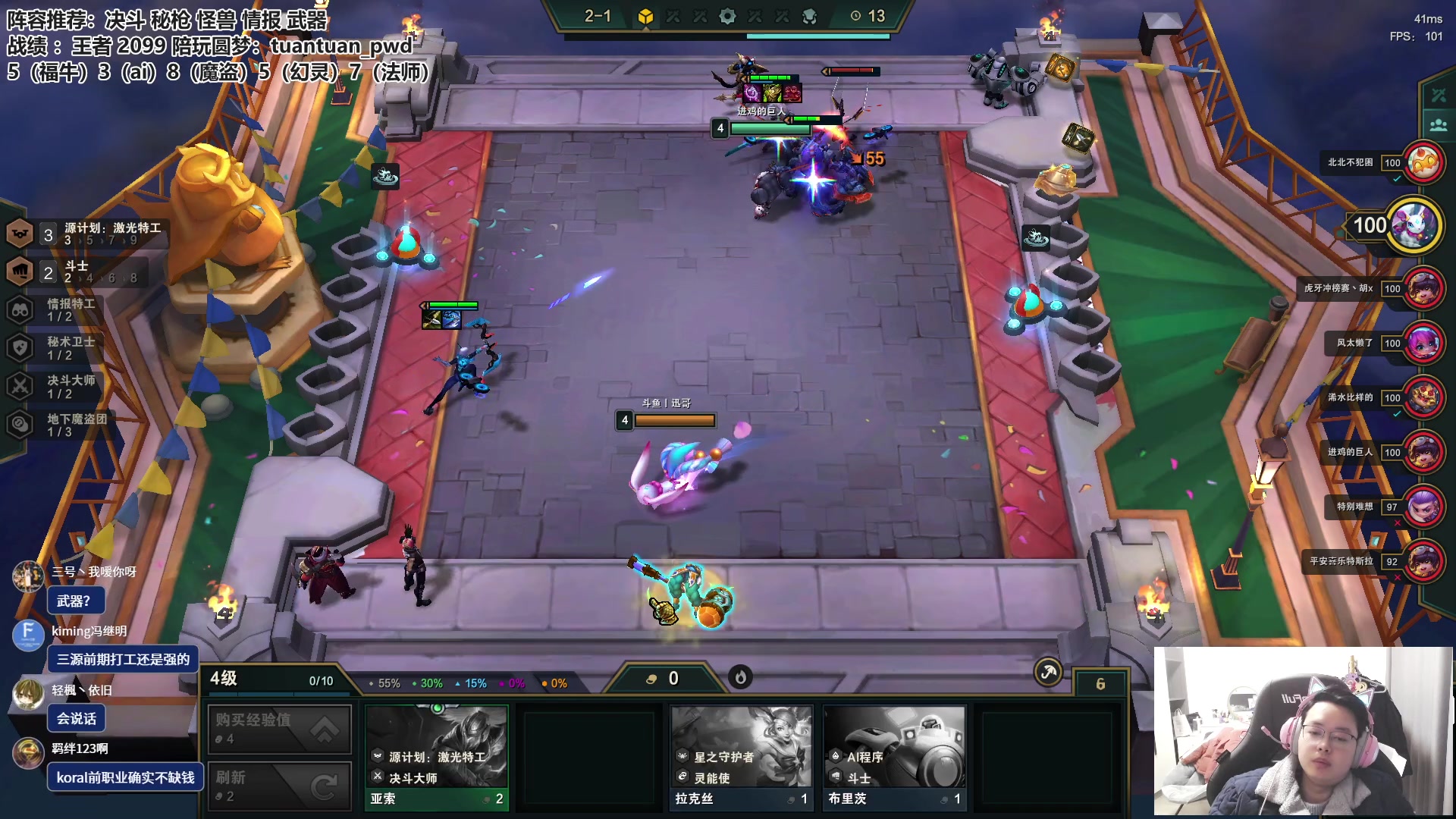 【2023-02-21 11点场】迅哥丶雨霖铃：两千分王者排位！冲第一！