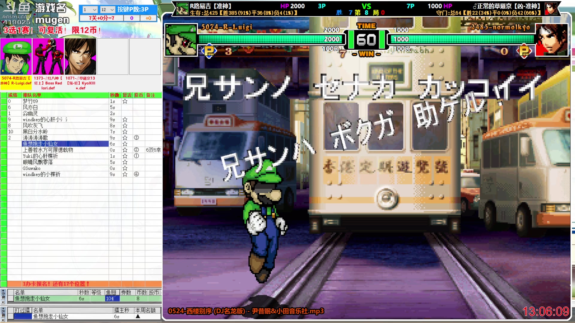 【2023-02-21 12点场】windkey：千人mugen大乱斗！
