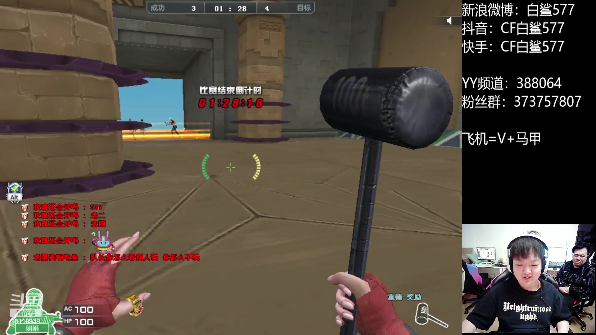 【2023-02-20 15点场】白鲨577：下午练枪 晚上训练~