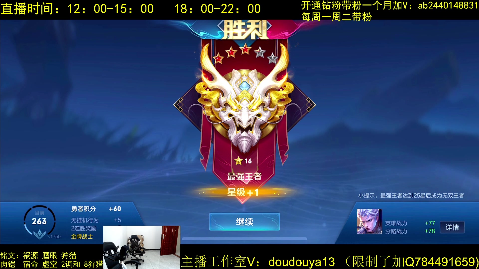 【2023-02-21 13点场】为铠证明的南瓜：国1铠  微信区带粉