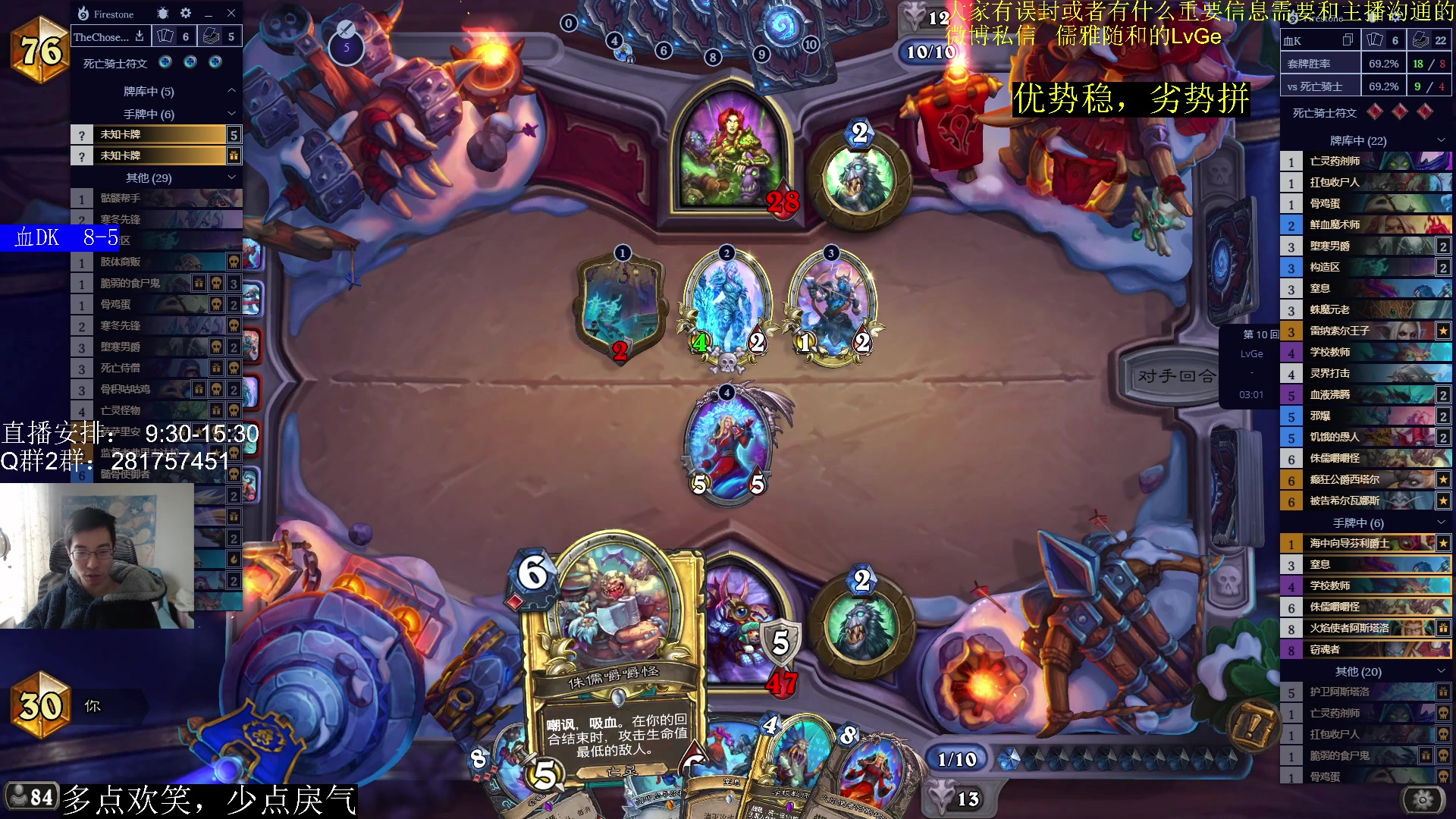 【2023-02-21 11点场】驴鸽LvGe：来都来了，瞅一瞅呗！