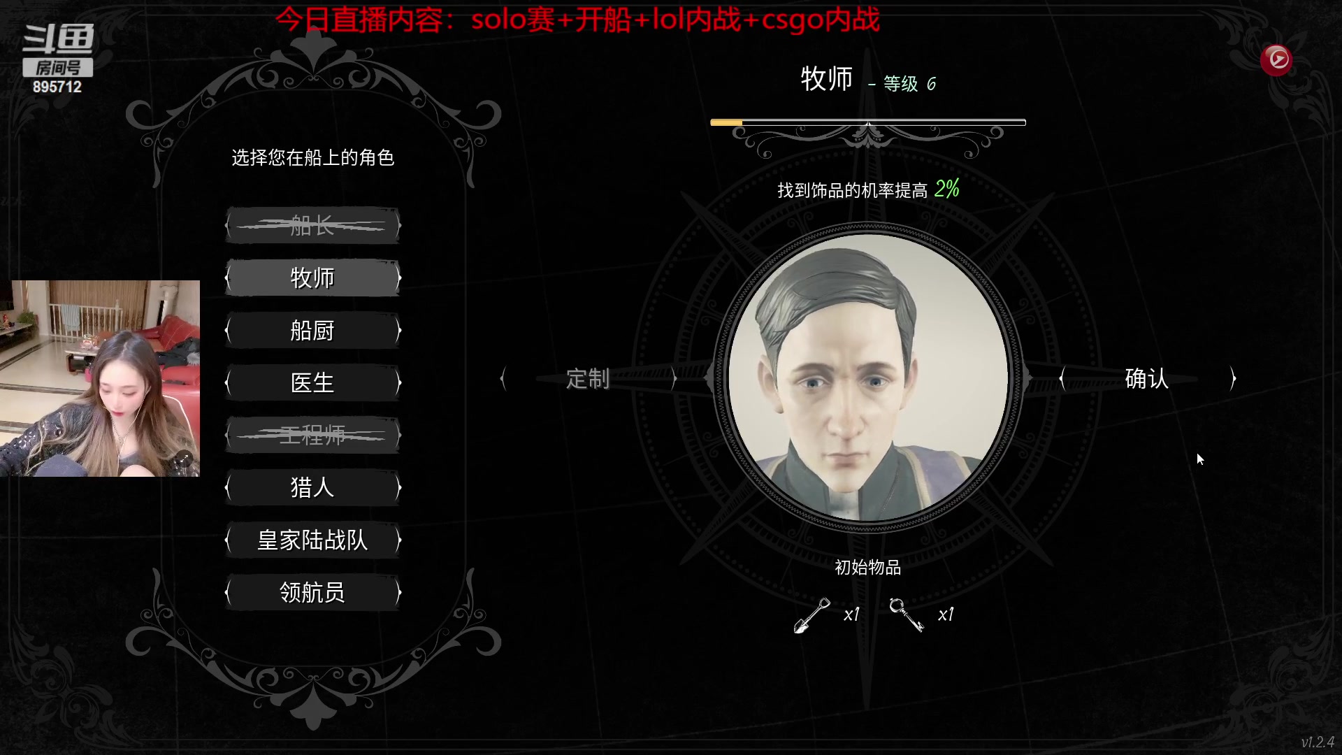 【2023-02-20 20点场】一只蘇l：陌生蘇已上线！！