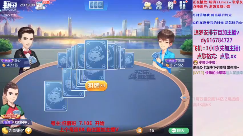 猪对手系列183【小吻】