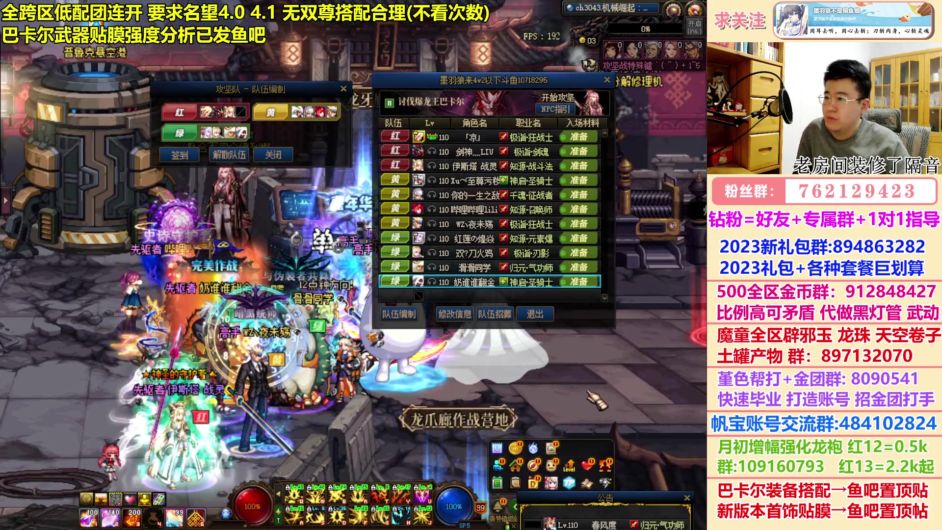 【2023-02-21 04点场】墨羽狼不是摸鱼娘：回来了！新装修了直播房间