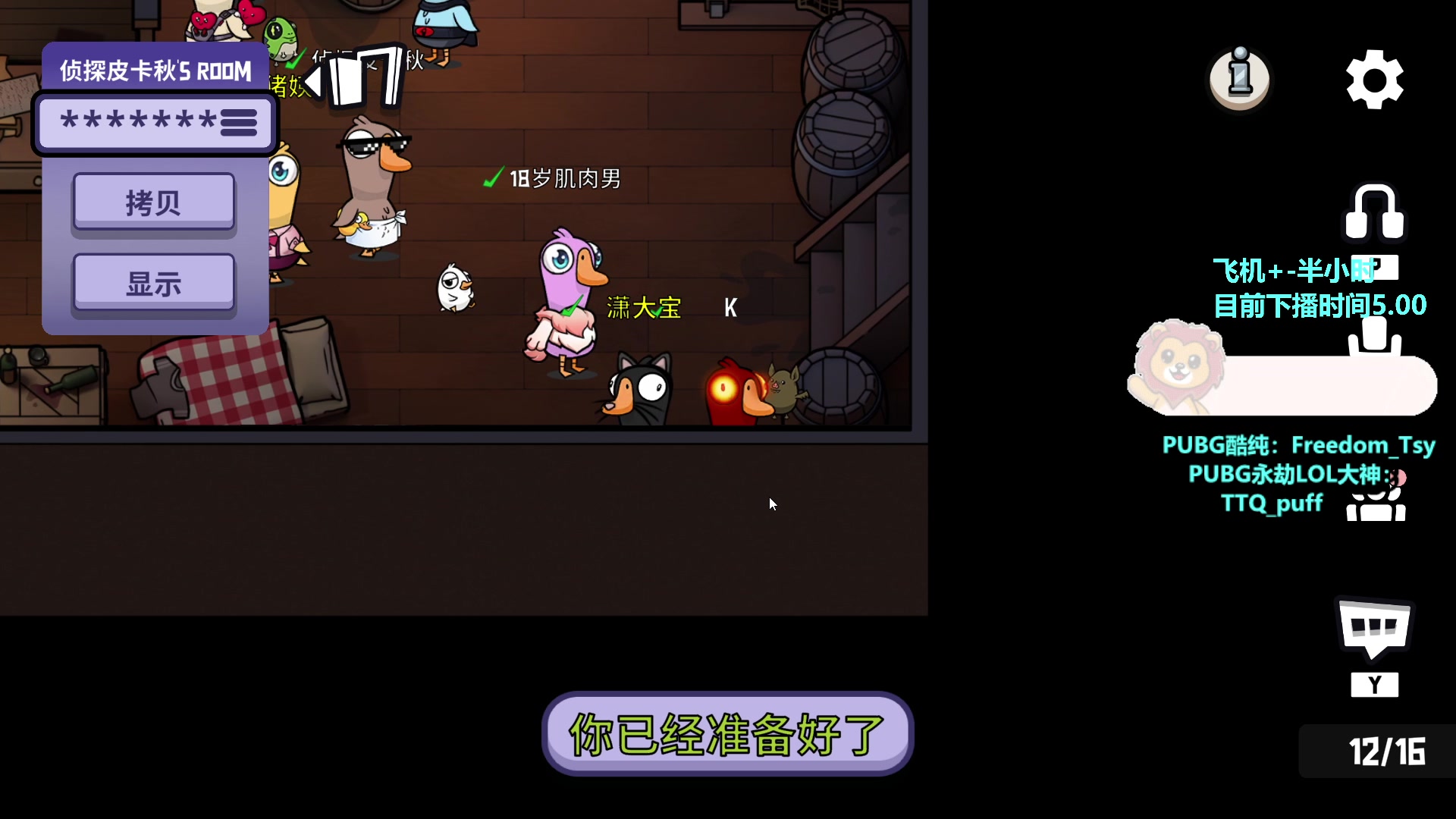 【2023-02-20 23点场】小狮子lionkk丶：双倍亲密度 88883