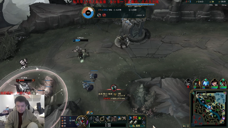 【英雄联盟】网友张顺飞的精彩时刻 20230221 11点场