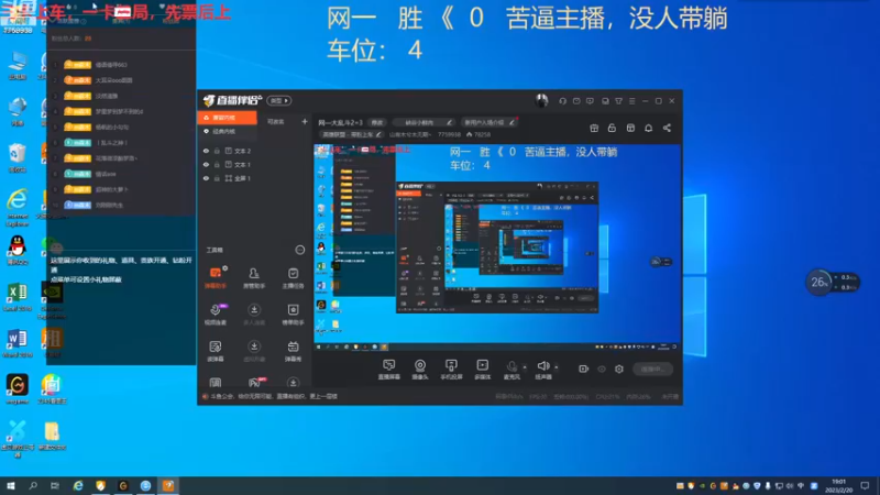 【2023-02-20 18点场】山有木兮木无期丶：网一乱斗新粉免费上车