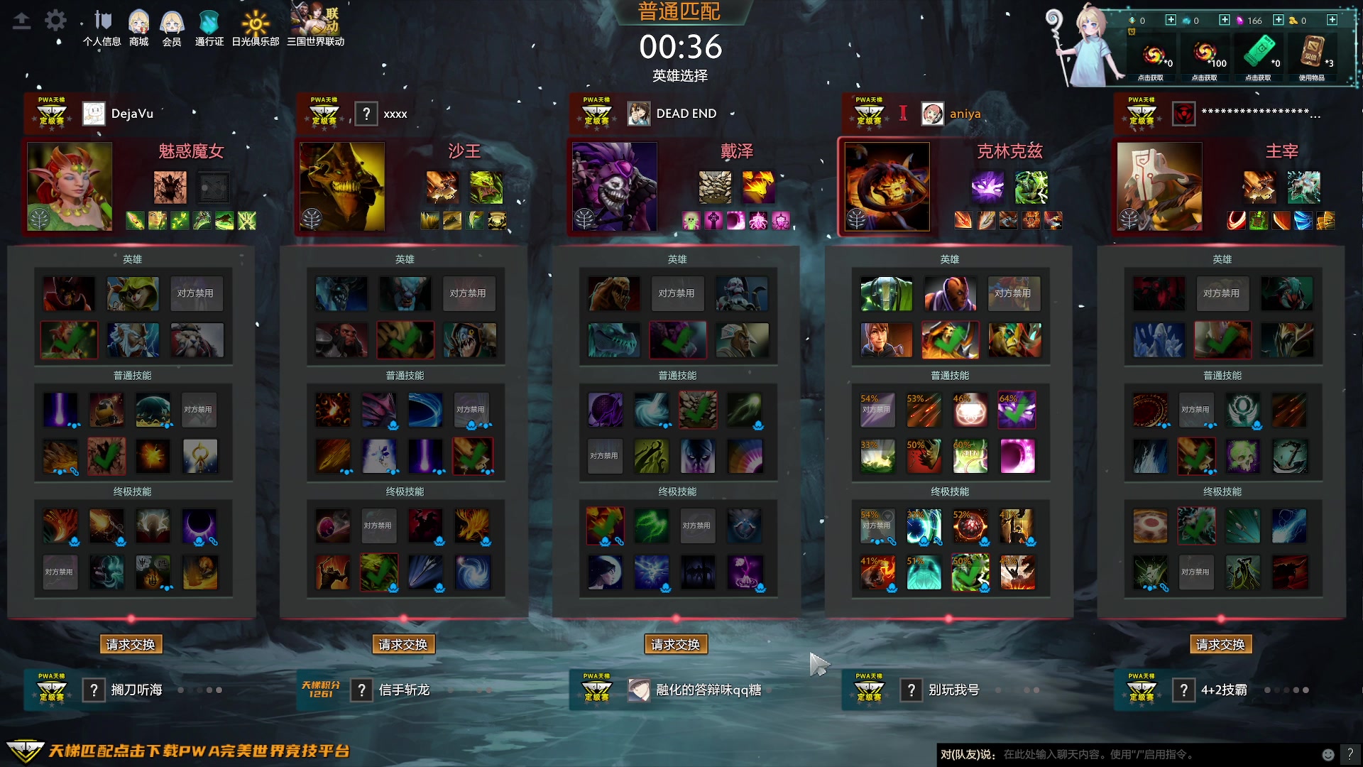 【2023-02-21 08点场】zard1991：zard1991 chill dude