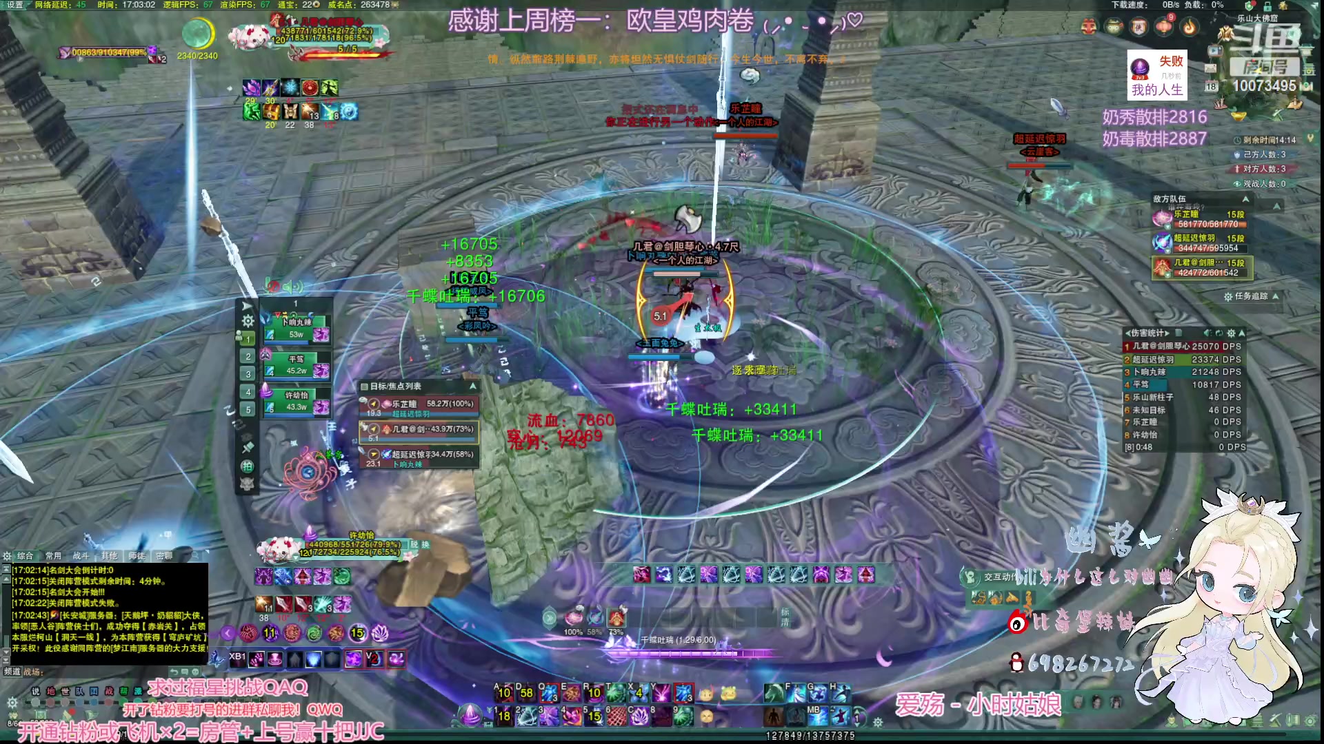 【2023-02-18 16点场】小小幽酱：双倍亲密，补天诀办事你放心