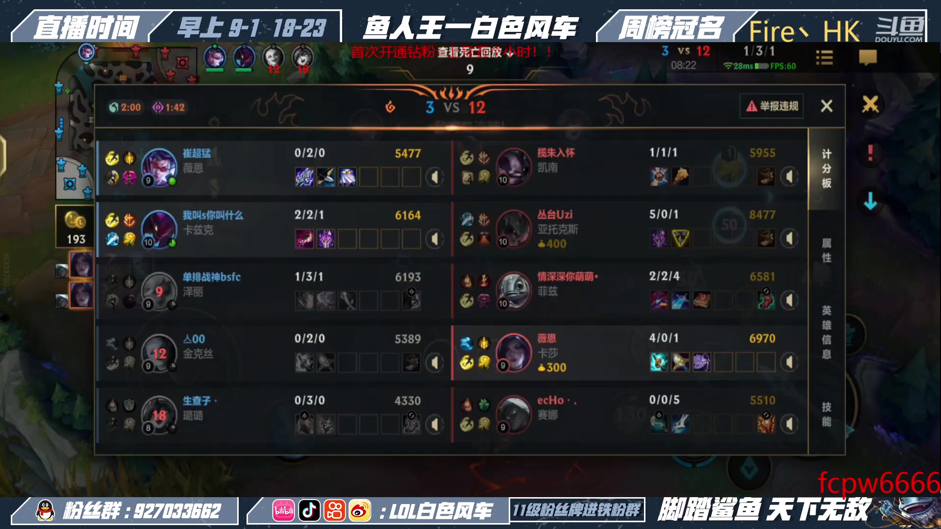 【2023-02-21 12点场】白色风车丶丶丶丶：国一小鱼人！版本T0中单泽丽爆C教学！！