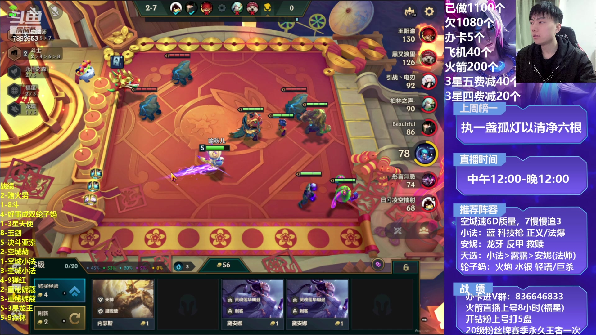 【2023-02-21 20点场】死亡轰炸DD：空城小法/三国教学！！