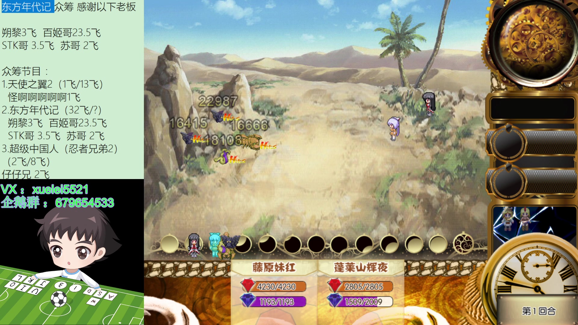 【2023-02-21 00点场】吾王爱德千秋万世：此人游戏天赋逆天 所有怀旧游戏通关