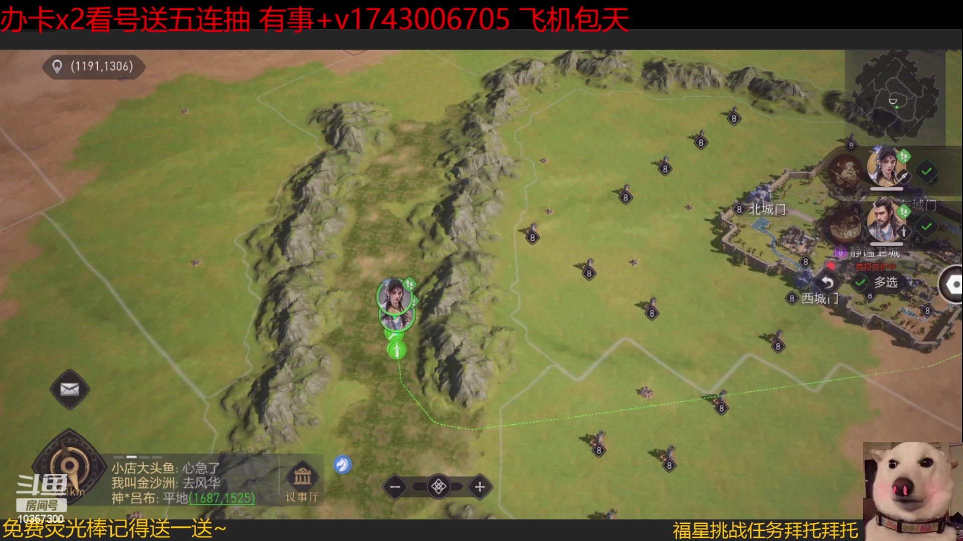 【2023-2-16 15点场】是猫咪吖丶:来了宝贝  么么哒