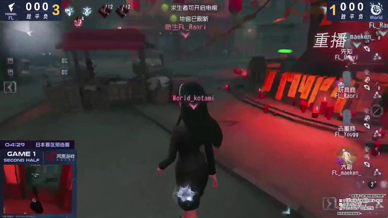 【2023-02-21 06点场】第五人格锅锅：阿里嘎都美羊羊桑