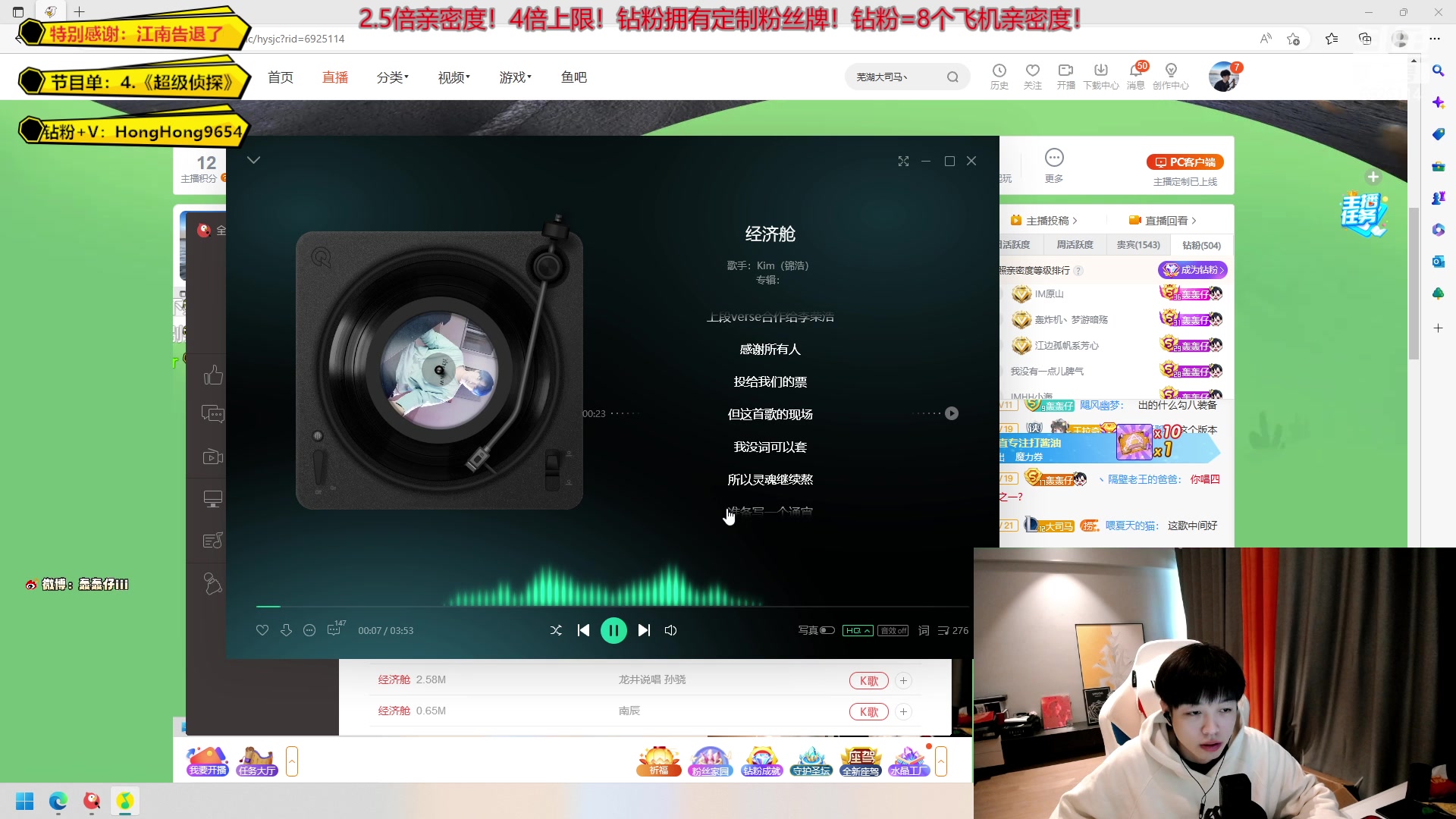 【2023-02-20 15点场】轰轰仔：轰轰：每天下午一点不见不散！