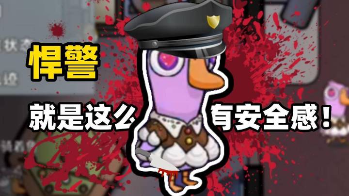 悍警故事第四部