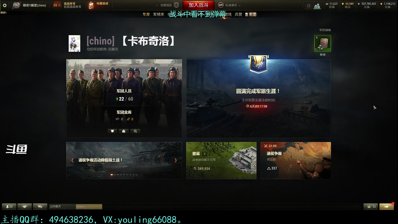【2023-02-20 20点场】暗夜幽霊：幽霊：囤十个小目标