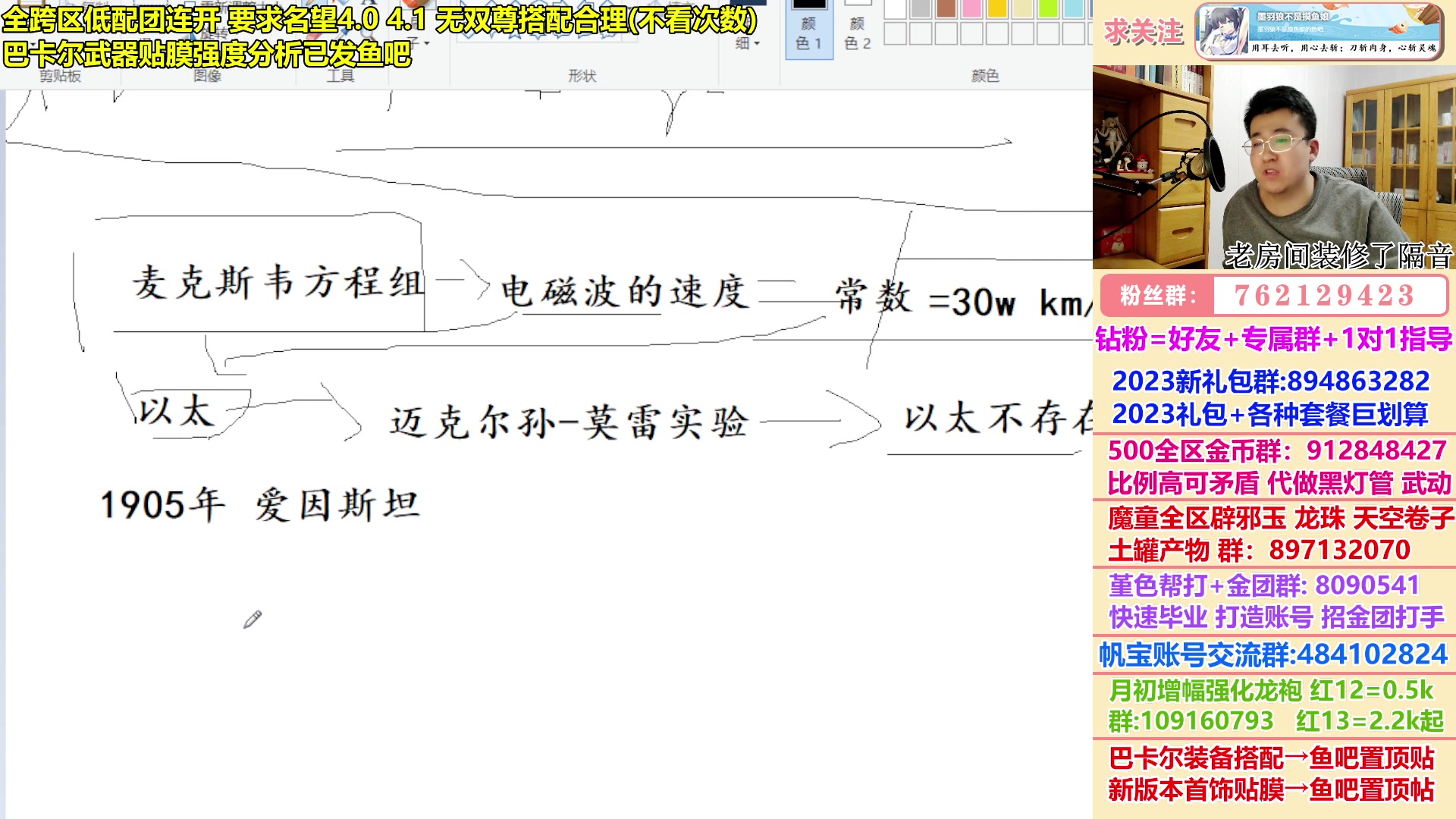 【2023-02-21 06点场】墨羽狼不是摸鱼娘：回来了！新装修了直播房间