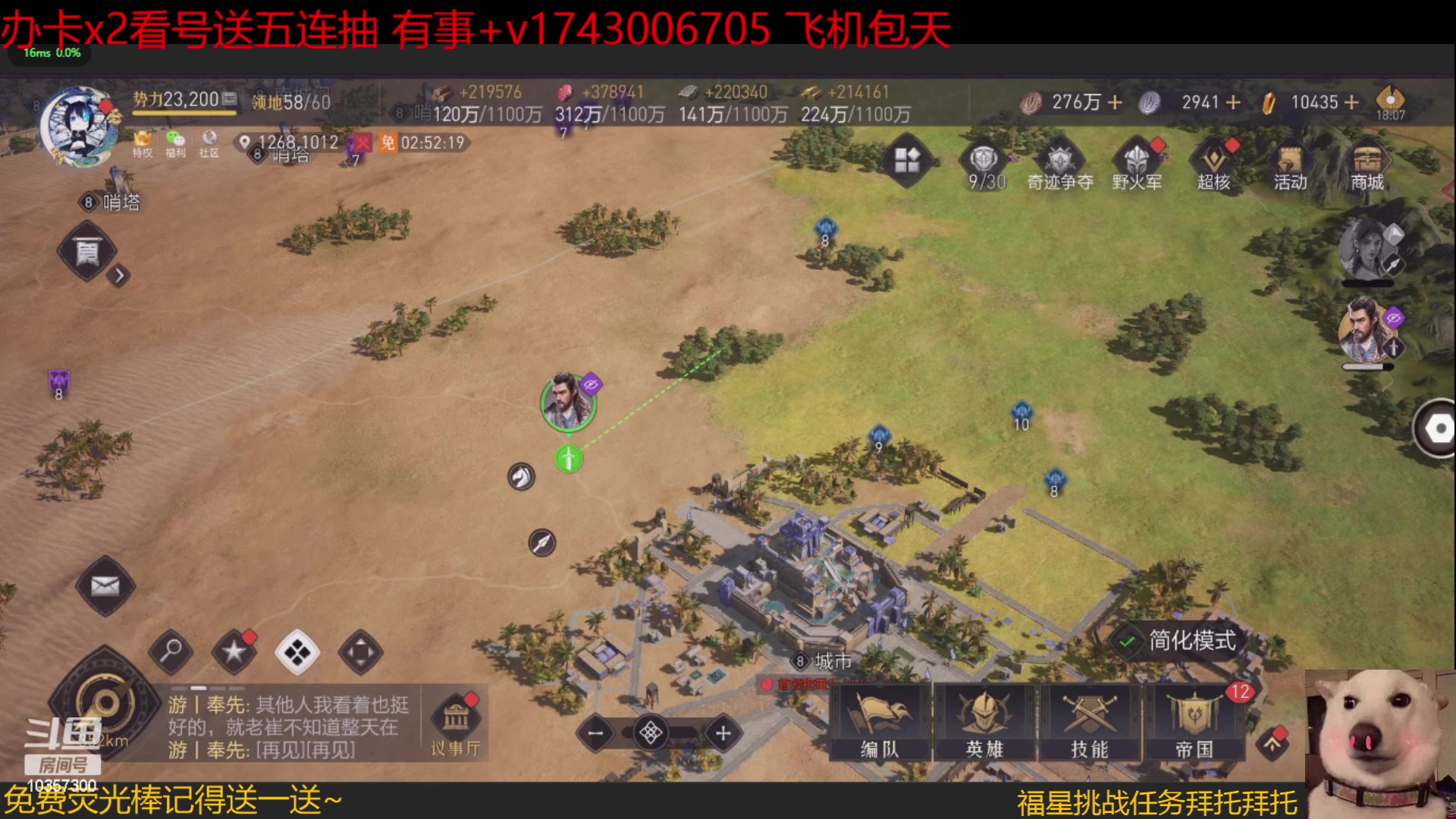 【2023-2-19 17点场】是猫咪吖丶:来了宝贝  么么哒