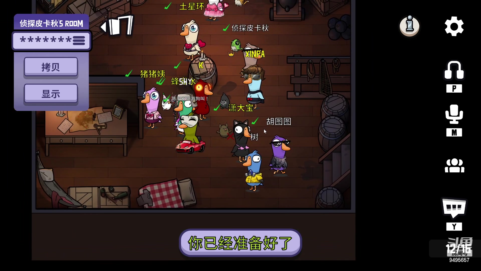 【2023-02-21 00点场】潇潇超哇噻：坏男人克星！！！