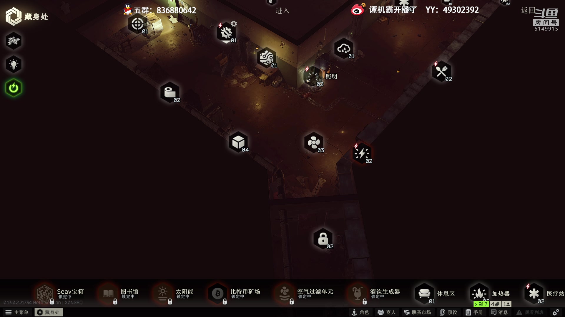 【2023-02-20 22点场】谭机霸开播了：⭐霸霸⭐能捡垃圾的游戏真好玩！