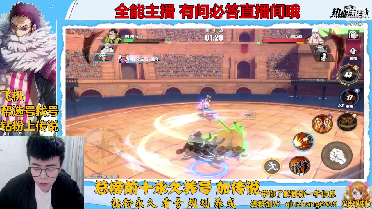 【2023-02-18 22点场】王阿龙大魔王：入坑回坑你的全能导师