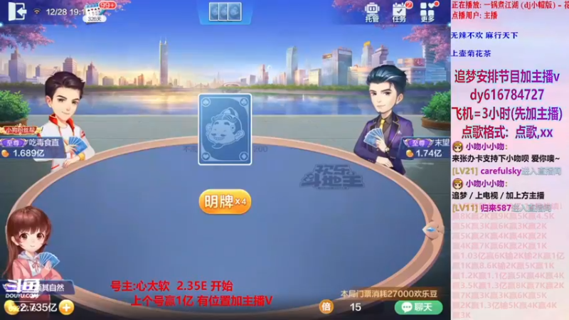 经典骗炸局122【小吻】