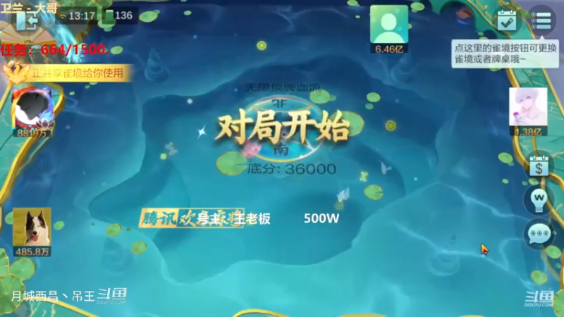 无限换牌，500W一把杀到6800W