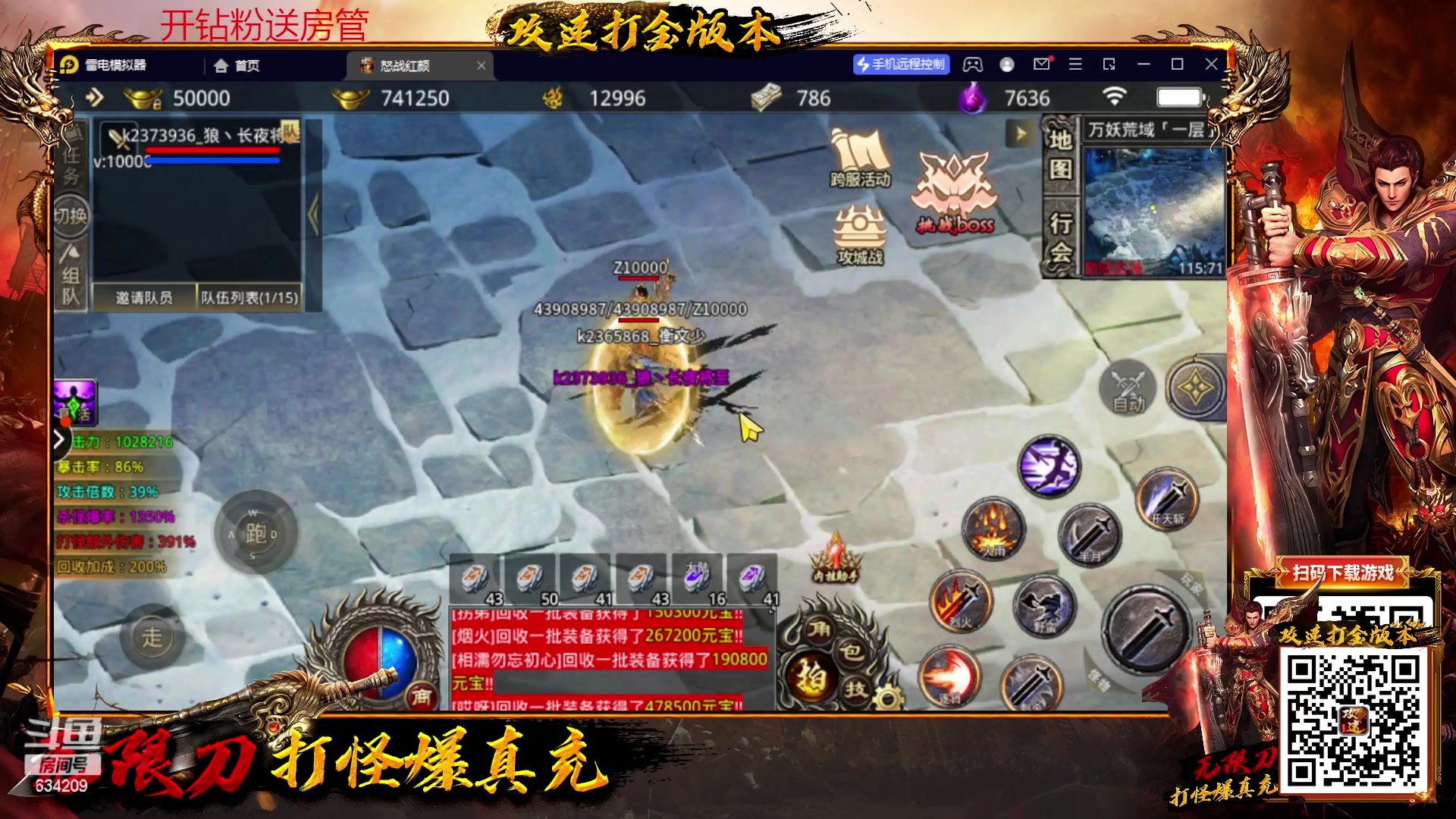 【2023-02-21 00点场】EA丶老狼：#狼人杀官方#新赛季3月5号，路人局！