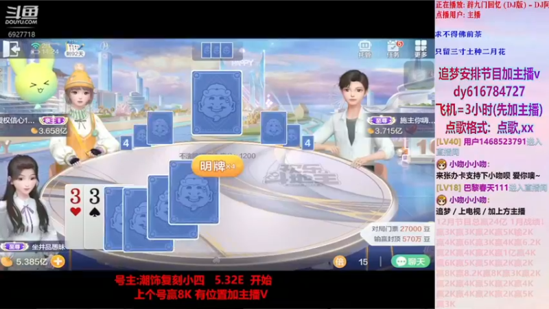 猪对手系列180【小吻】