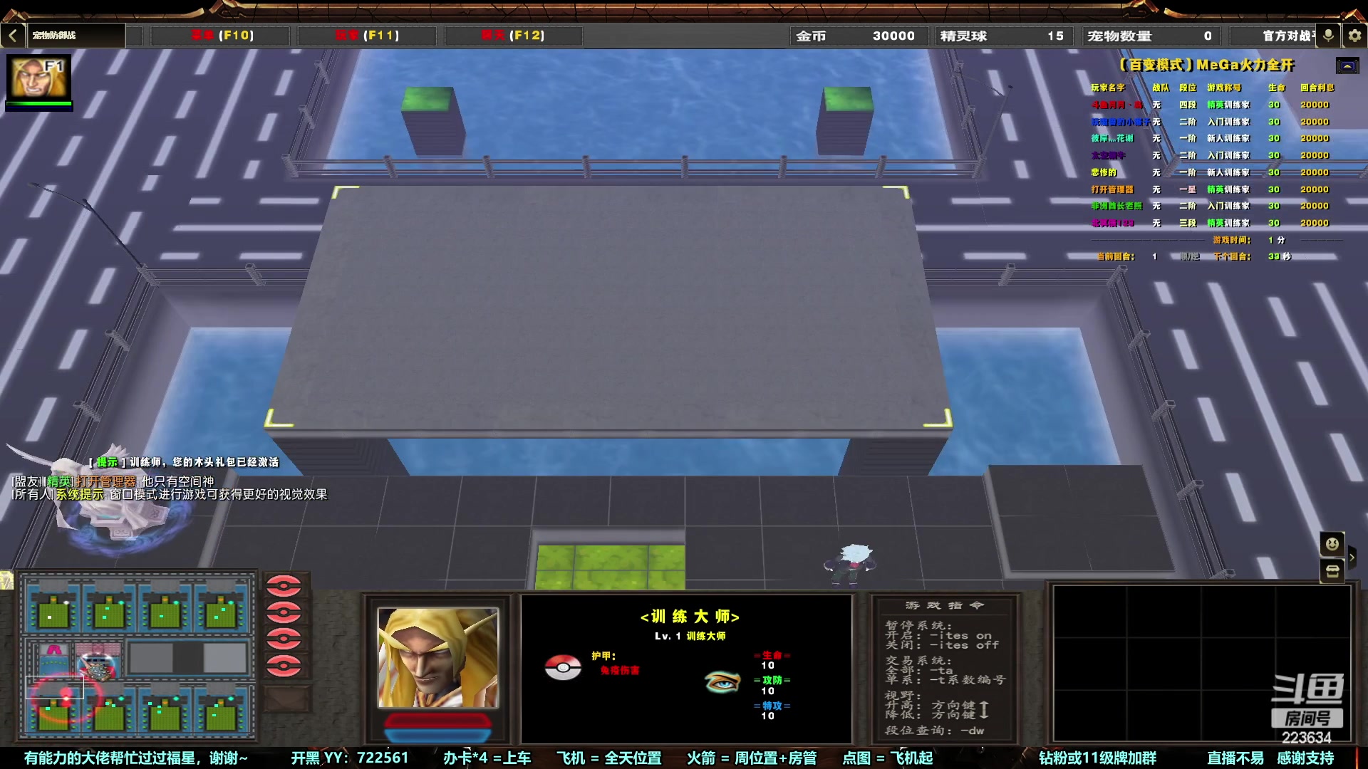 【2023-02-18 06点场】月月丶鸟cc：【鸟】魔兽RPPGGGGGGGGG~