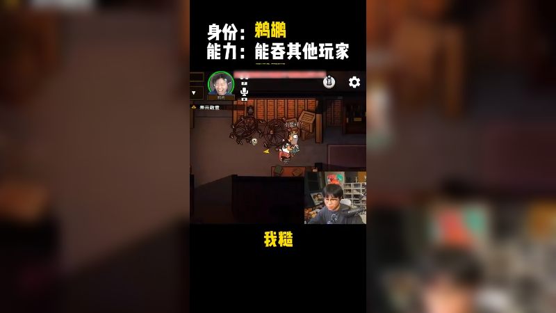 我就问你们怎么输