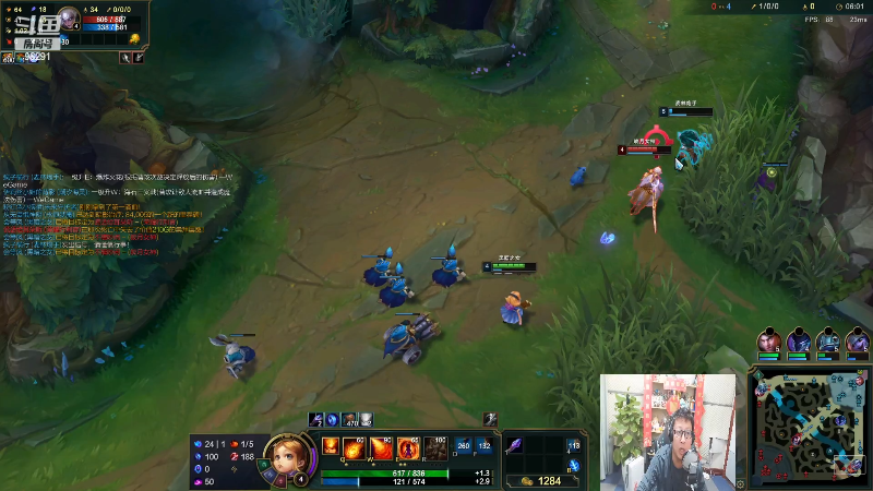 【英雄联盟】东北大鹌鹑的精彩时刻 20230221 00点场