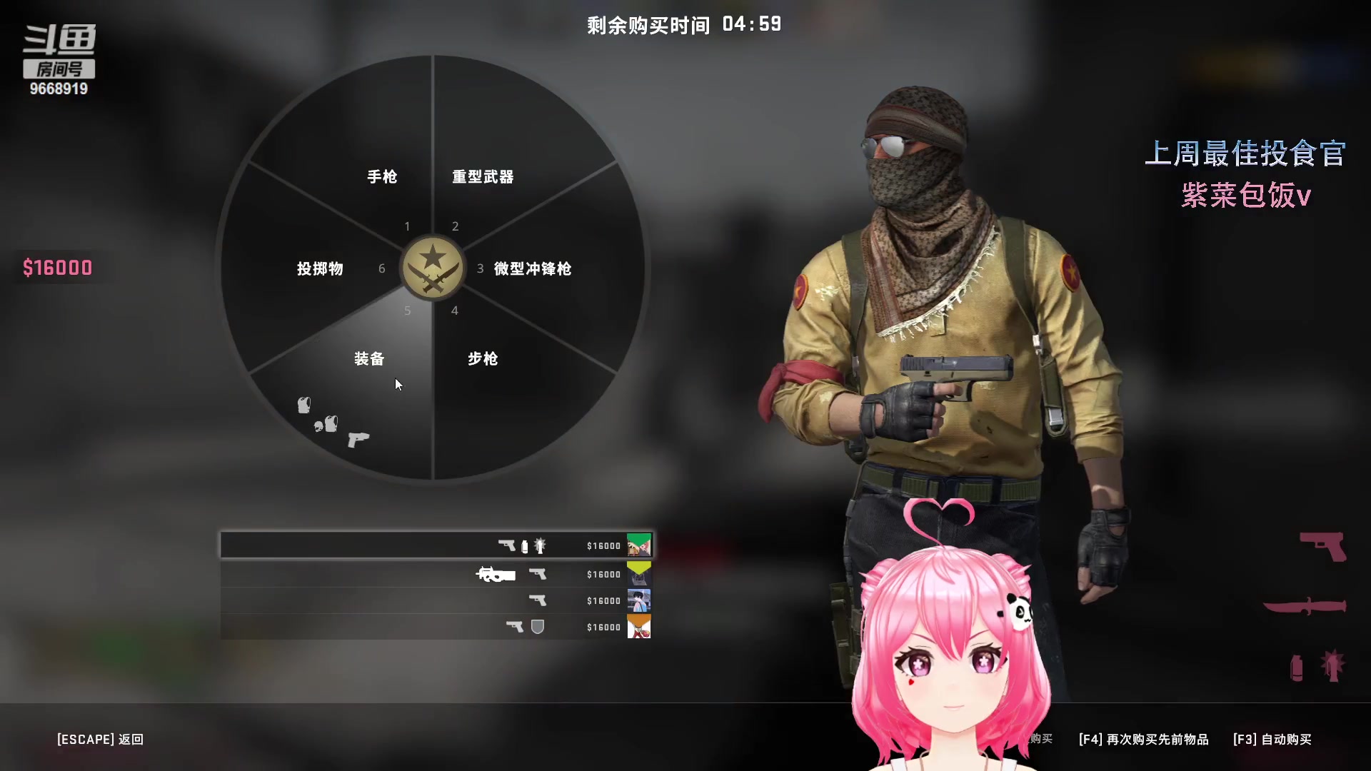 【2023-02-20 21点场】芜胡hu：一起来当快乐之王8！