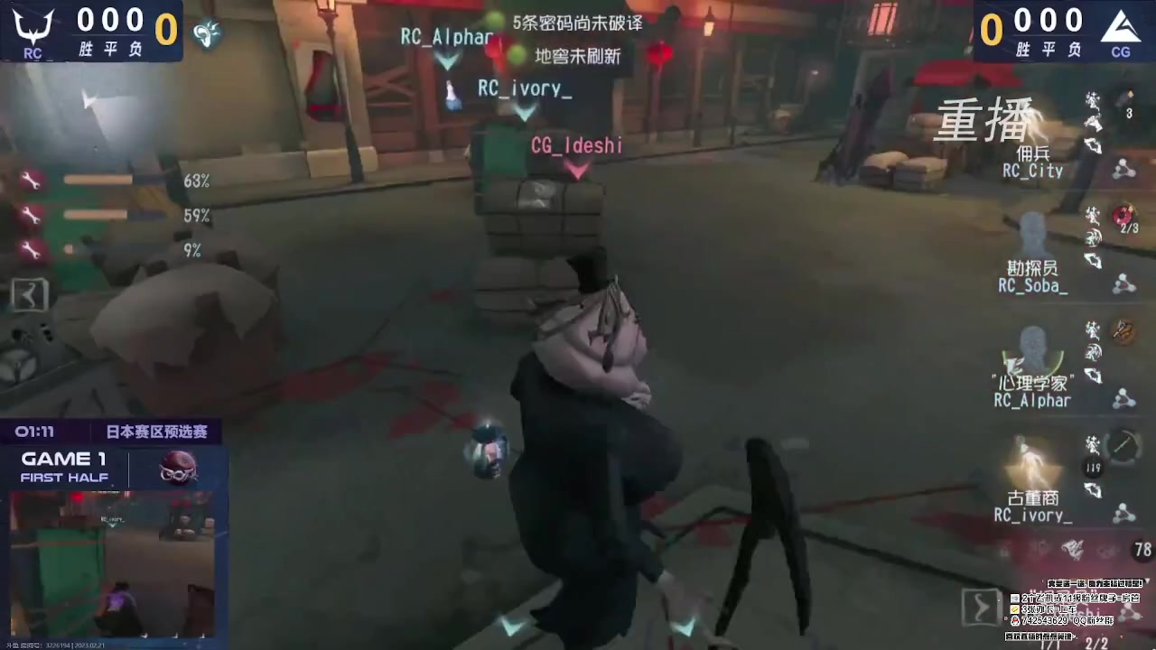 【2023-02-21 08点场】第五人格锅锅：阿里嘎都美羊羊桑