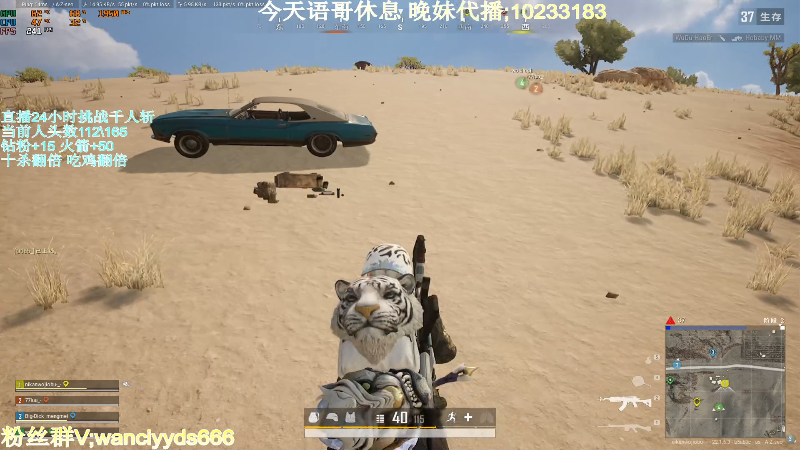 【热门游戏】轻语丶619的精彩时刻 20230221 23点场