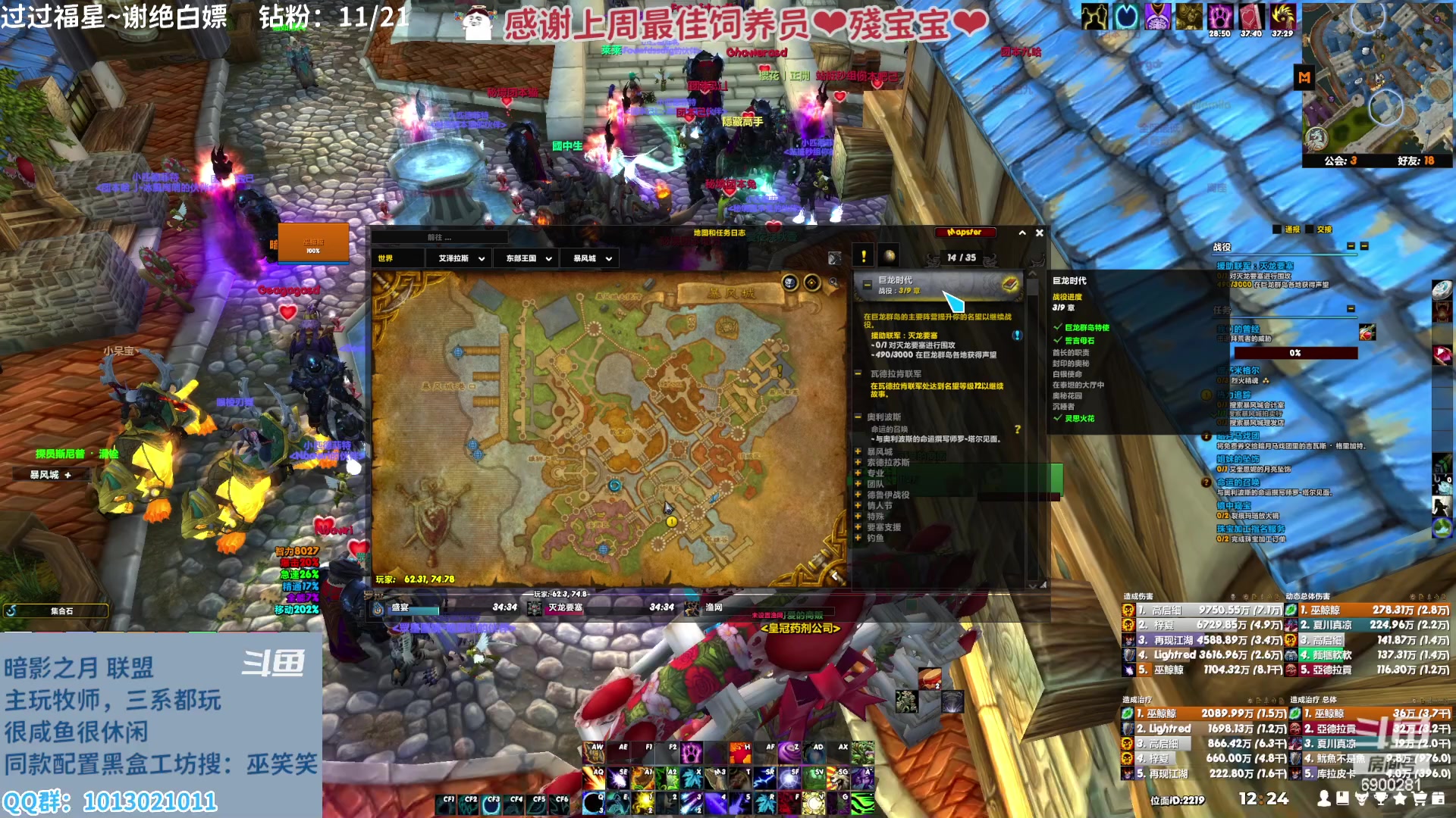 【2023-02-18 11点场】巫笑笑：ww：亚服暗影之月lm