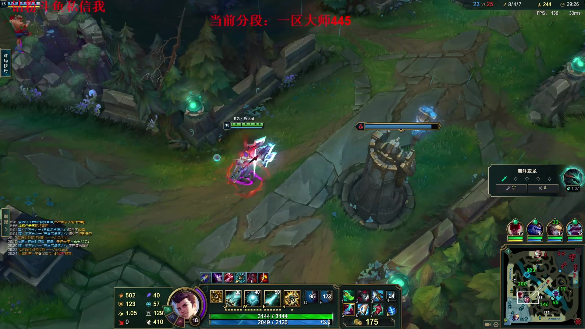 【2023-02-21 11点场】杀神丶晴空：峡谷王者青龙刀武器杰斯1v9乱杀闭眼教学