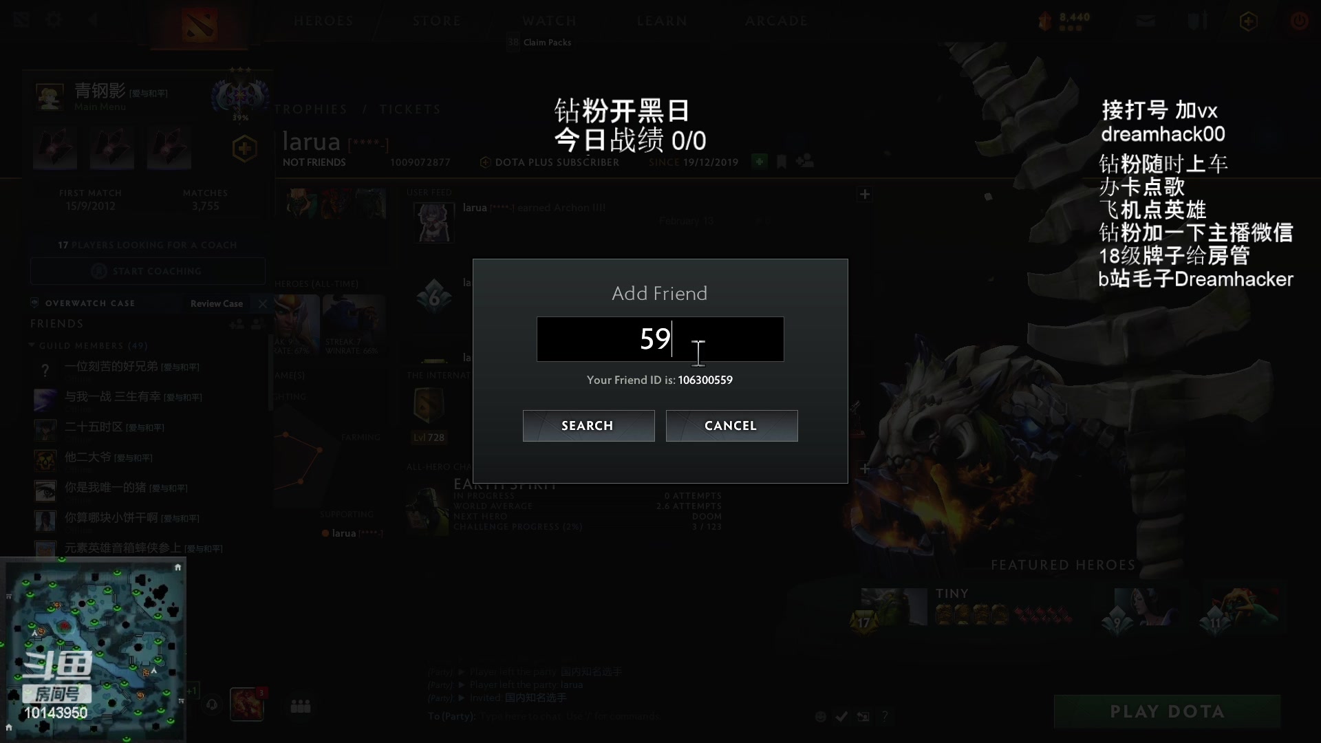 【2023-02-21 13点场】毛子dreamhacker：钻粉party！！！！ 10143950