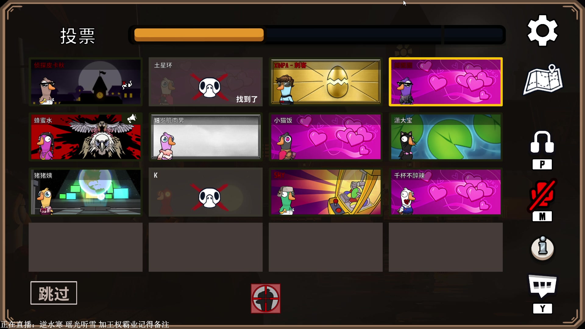 【2023-02-20 23点场】XIN8pyro：【XINPA】只要不坐牢晚上就有鸭！