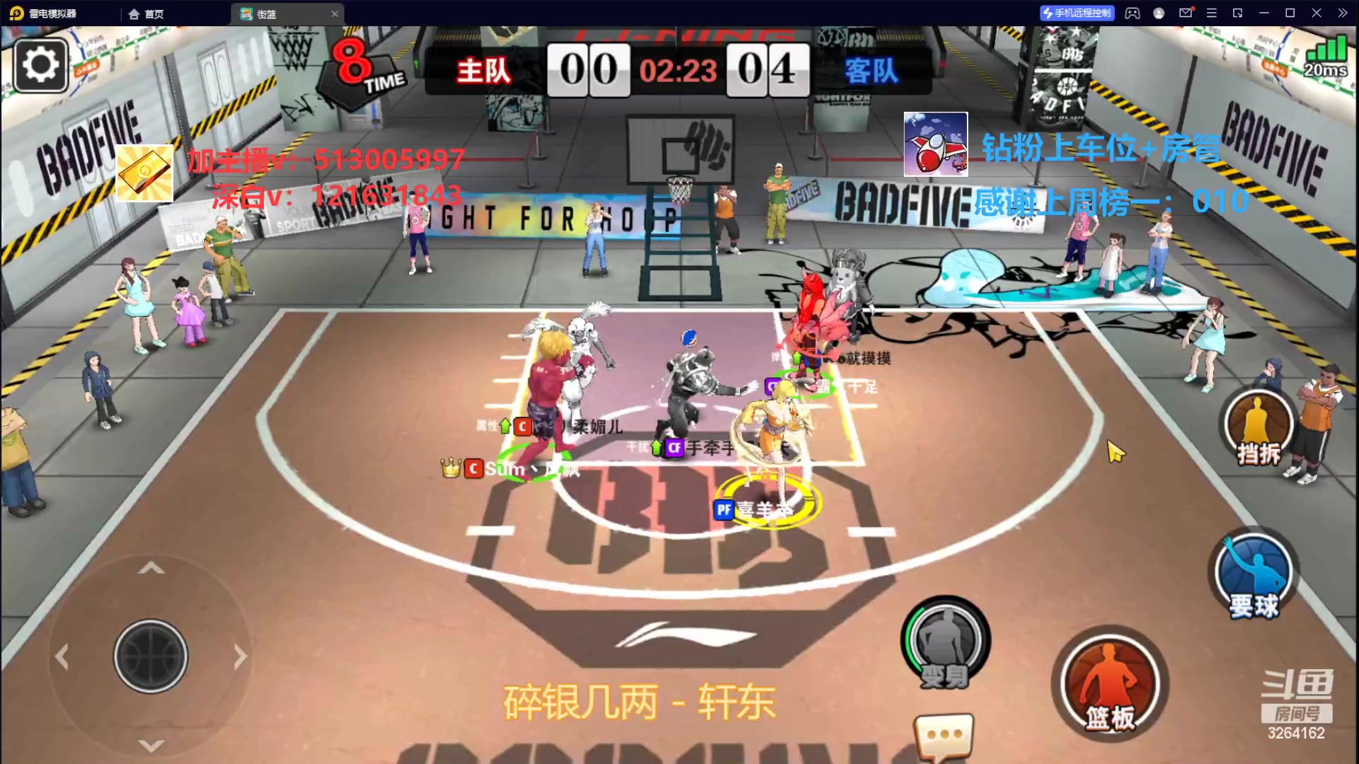 【2023-02-13 09点场】巅峰凯指导：来咯=是你们的僵硬凯导呀