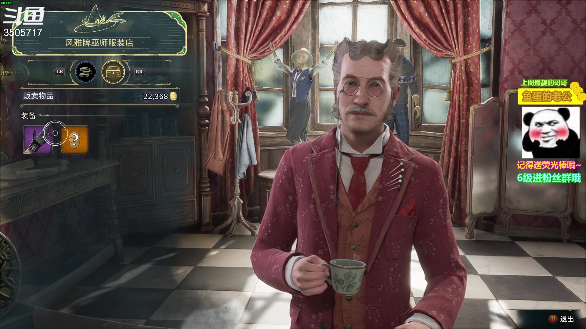 【2023-02-20 14点场】Monkey鱼蛋：【小奶团】今天是霍格沃兹毕业典礼